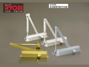 RYOBI D-1650,DS-1650,D-1650P,DS-1650P(2-5可調整)門弓器 