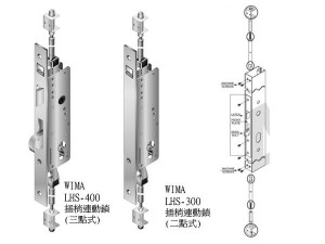 LHS-300,LHS-400插梢連動鎖