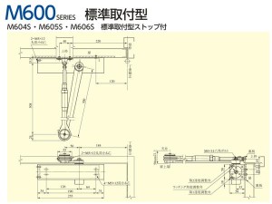 M602(PS),M603(PS),<br/>M604(PS),M605(PS),<br/>M606(PS)