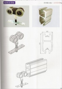 WIMA 1000超重型吊輪