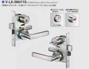 LX-5NU11S 水平鎖