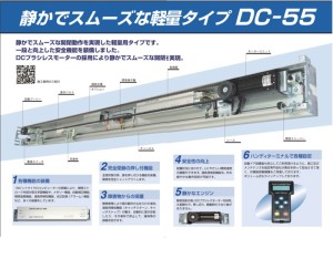 DREAM DC-5(80kg*1,75kg*2)