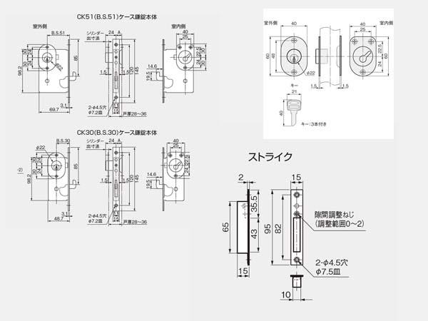 ATON 門鎖 (CK-51)