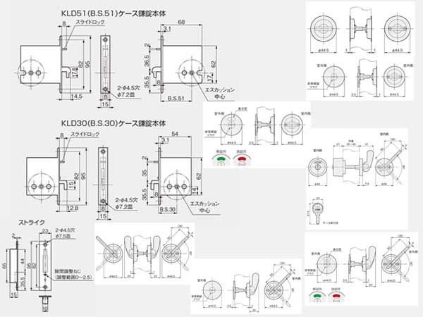 ATON門鎖(KLD51 / KLD30)