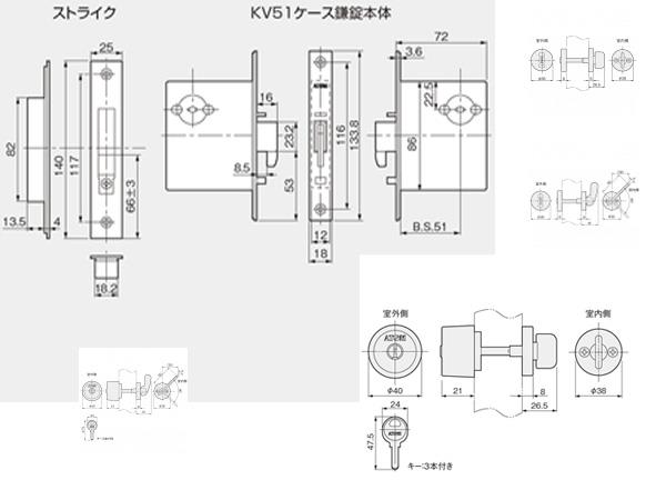 ATON 門鎖(KV-51)