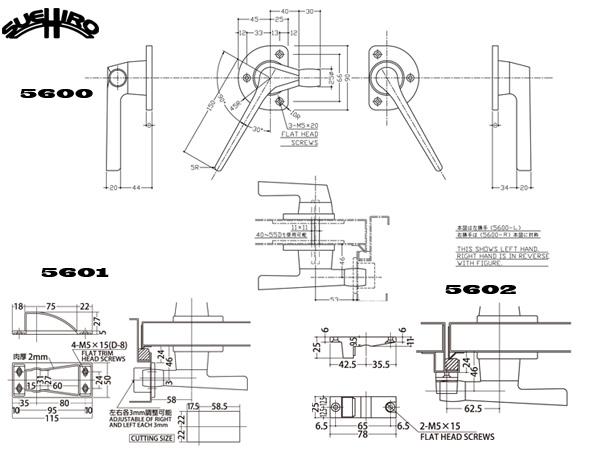 SUEHIRO 5600 隔音門把手 