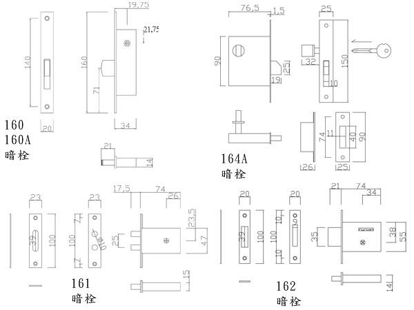 160,160A,161,162,164A平頭鎖(隱藏式)