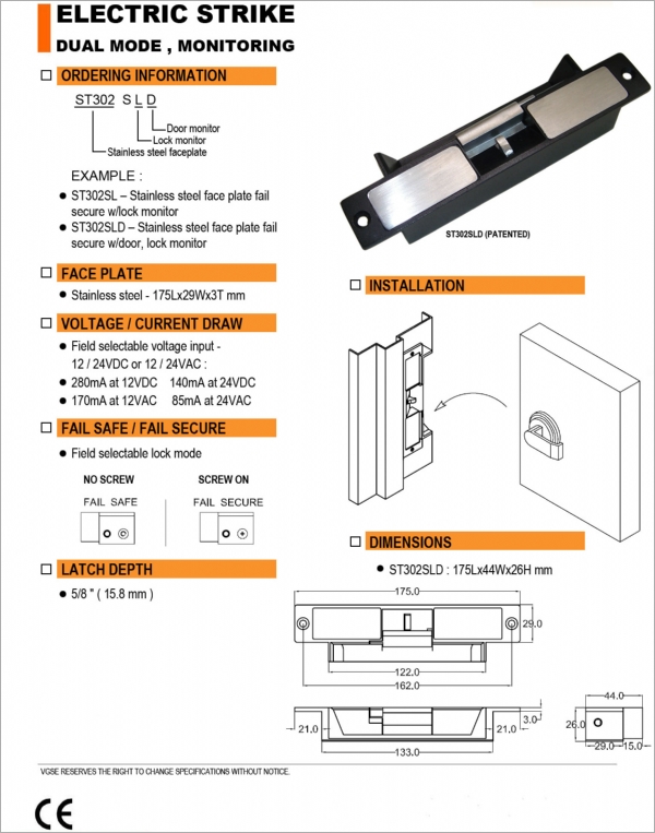 WIMA ST-302陰極鎖