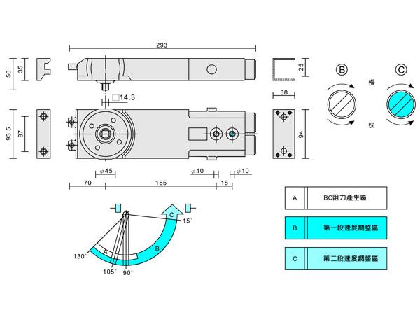 WIMA S630,S640天鉸鏈