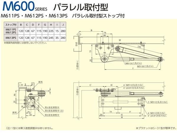 M602(PS),M603(PS),<br/>M604(PS),M605(PS),<br/>M606(PS)