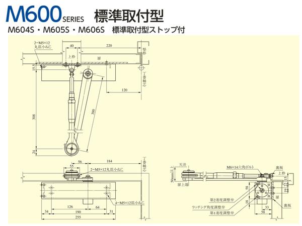 M602(PS),M603(PS),<br/>M604(PS),M605(PS),<br/>M606(PS)