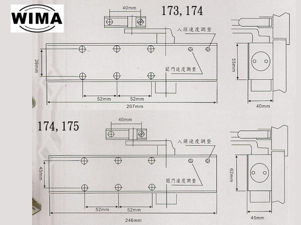 173,174,175,173P,174P,175P薄型門弓器