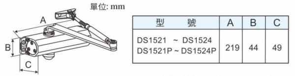 DS-1500