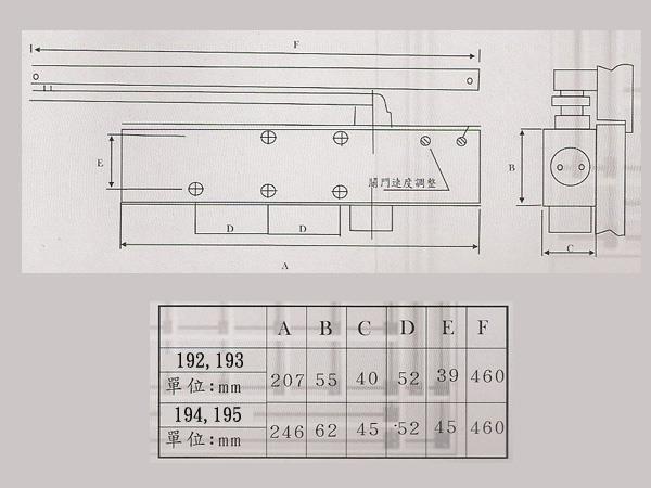 WIMA 192,193,194,195滑軌式門弓器