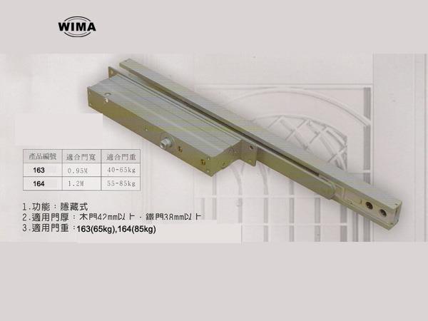 WIMA 163,164隱藏式門弓器