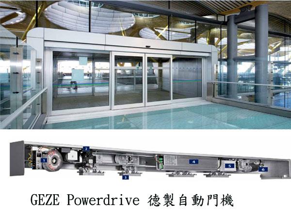 Powerdrive自動門機