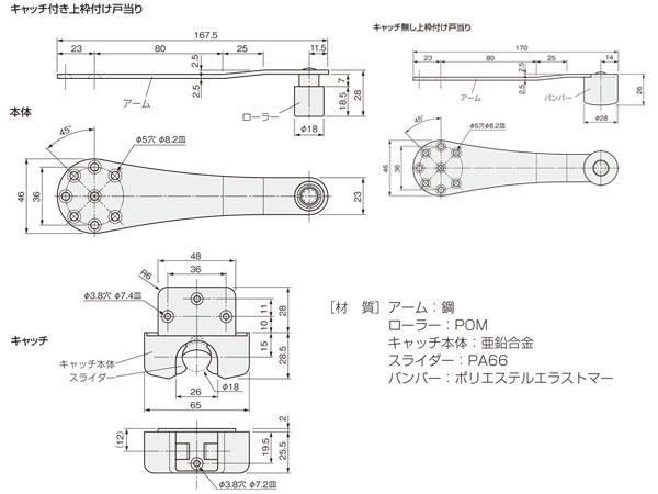 ATON DS-120 框上型門檔