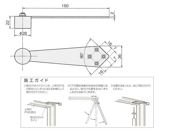 ATON DS-130 LR框上型門檔