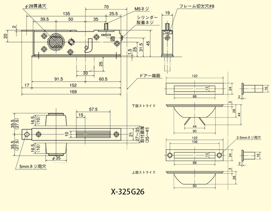 325G地鎖