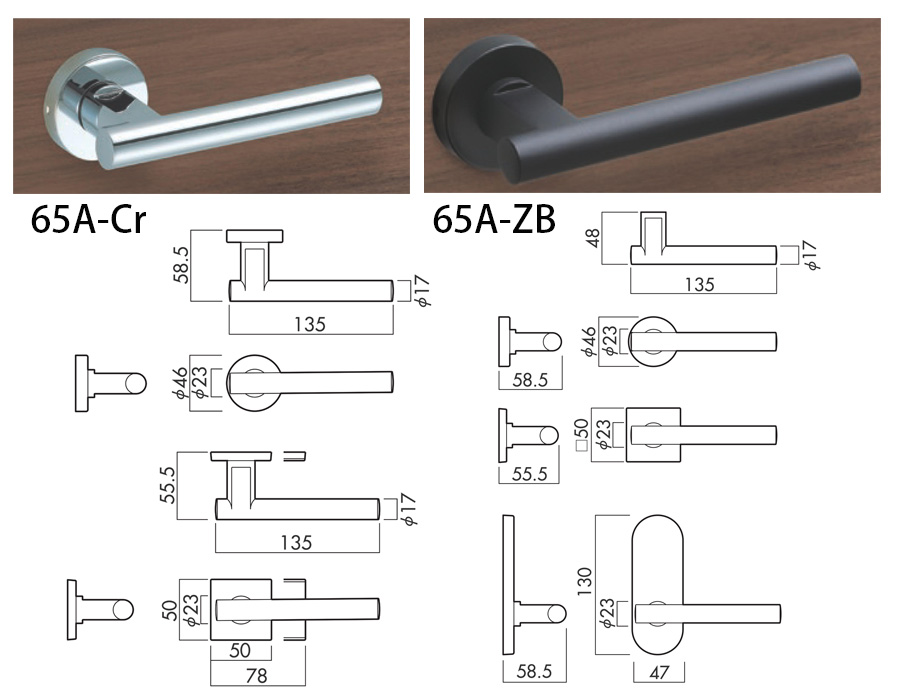 GIKEN 65A木門把手樣式