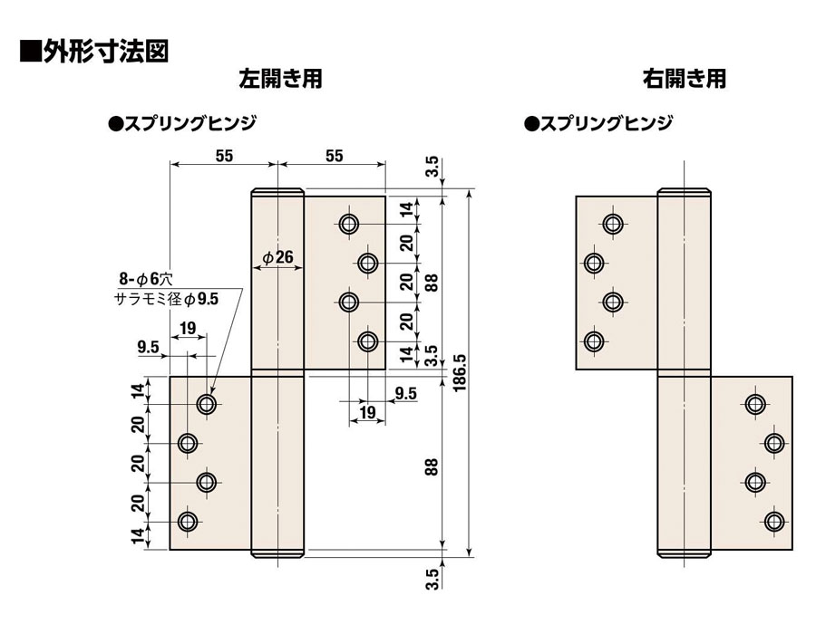 NITTO 1211自動歸位鉸鍊