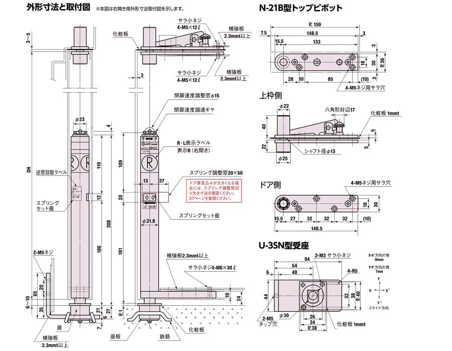 NITTO AFD-12KH-B L型鉸鍊