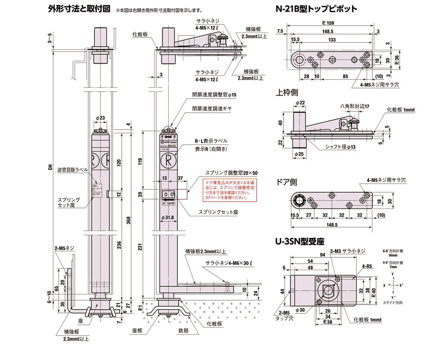 NITTO AFD-14KH-B L型鉸鍊