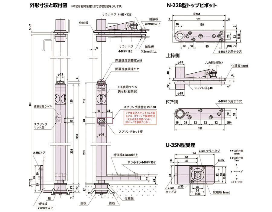 NITTO AFD-16KH-B L型鉸鍊