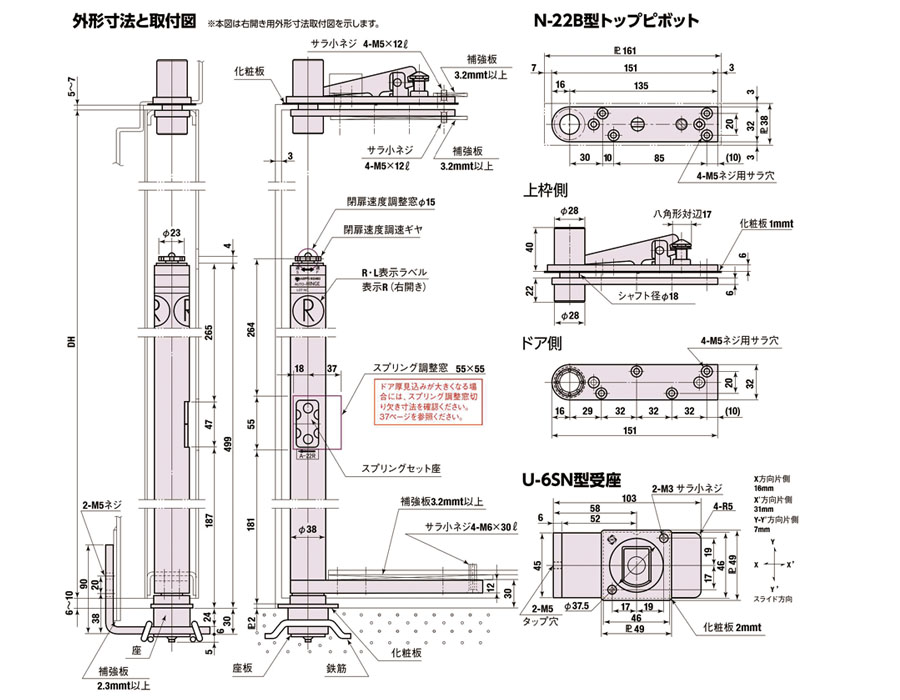 NITTO AFD-22KH-B L型鉸鍊