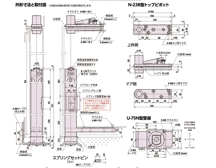 NITTO AFD-30KH-B L型鉸鍊