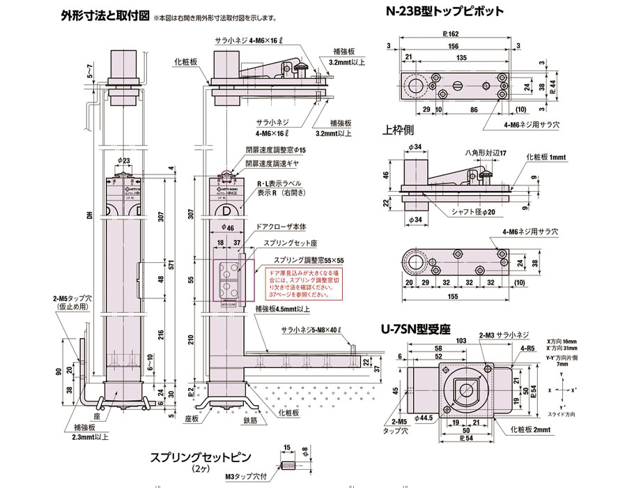 NITTO AFD-35KH-B L型鉸鍊