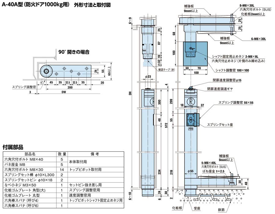 NITTO A-40  L型鉸鍊-1000kg